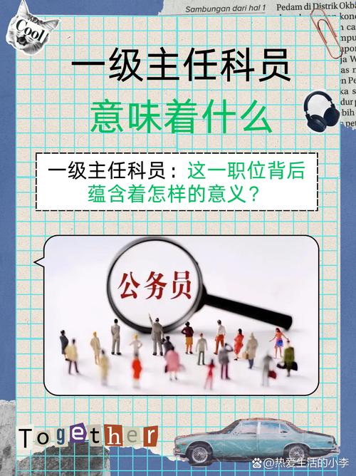 官科是什麼