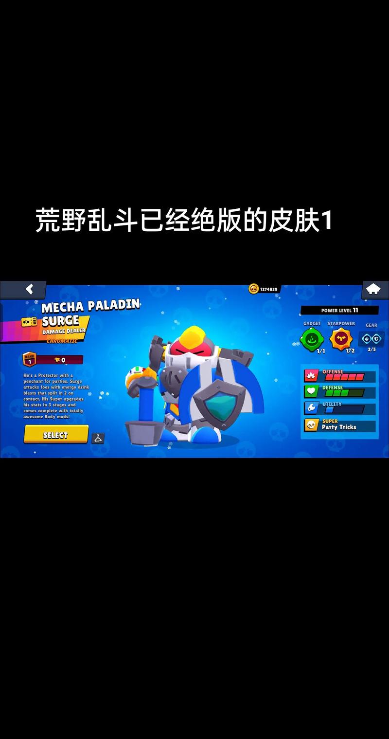 荒野亂鬥 用什麼玩