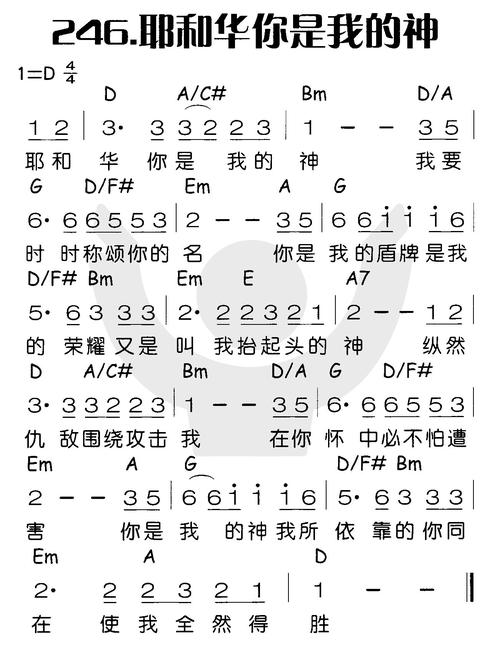 尋求耶和華的好處:豐盛生命,應有盡有 3 尋求耶和華的什麼好處都不缺