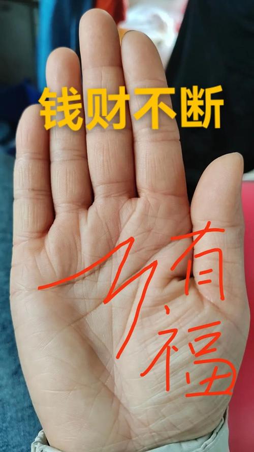 為什麼有富貴手