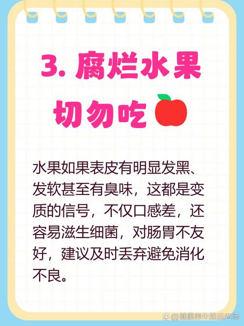 不小心吃到發黴的東西怎麼辦