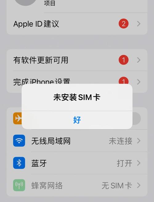 換SIM卡網路會變好嗎