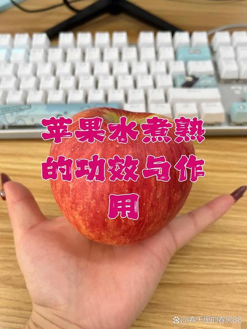 蘋果幫助排便嗎
