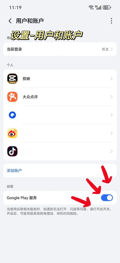 如何更改Google語音輸入設定與進階教學,讓你聲控更精準! 3 如何更改Google語音輸入
