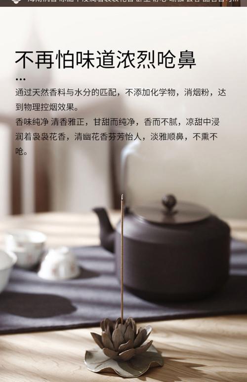 線香有毒嗎