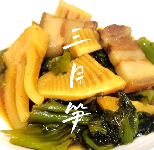 筍湯怎麼煮才不會苦