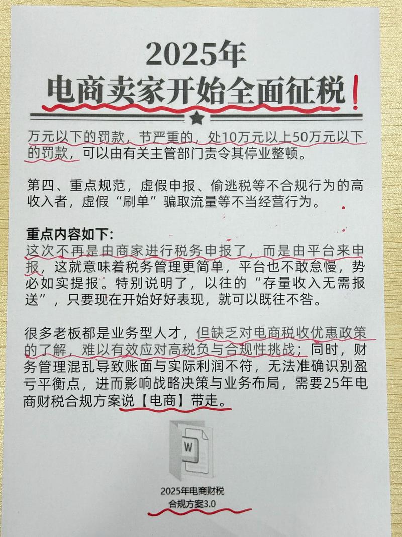 買家電可以退稅嗎?聰明消費,省下荷包的秘密武器! 1 買家電可以退稅嗎