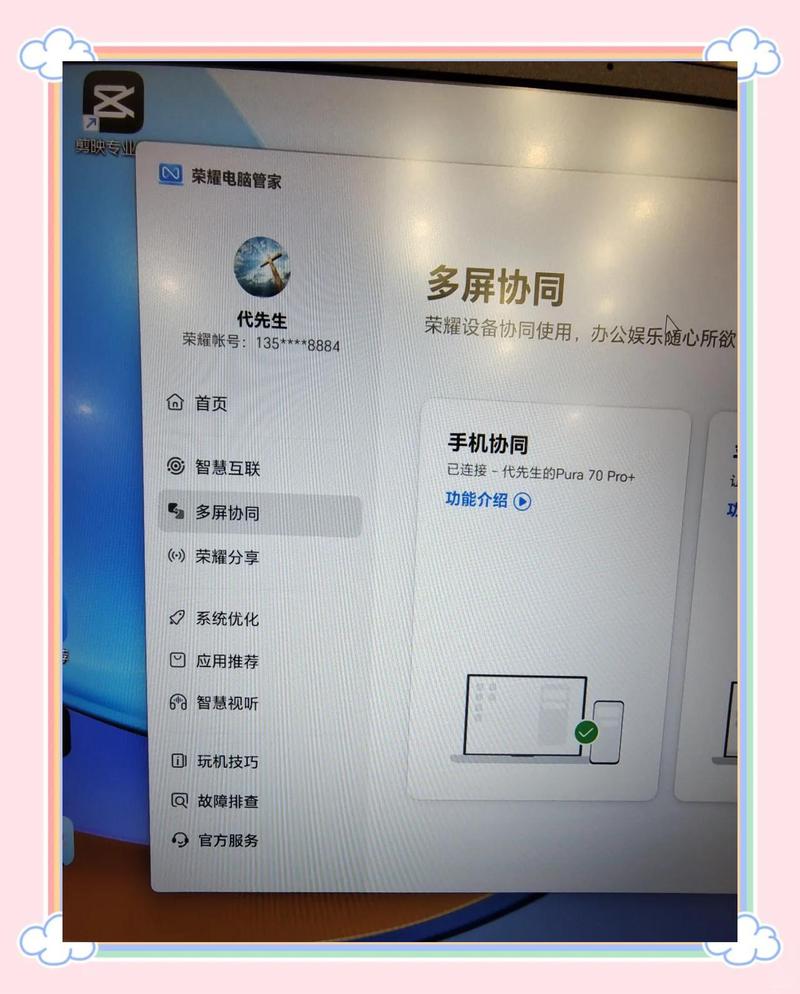 手機畫面如何連接電腦:完整指南與實用技巧,讓大螢幕體驗更順暢 1 手機畫面如何連接電腦