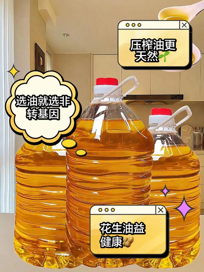 哪一種油不好