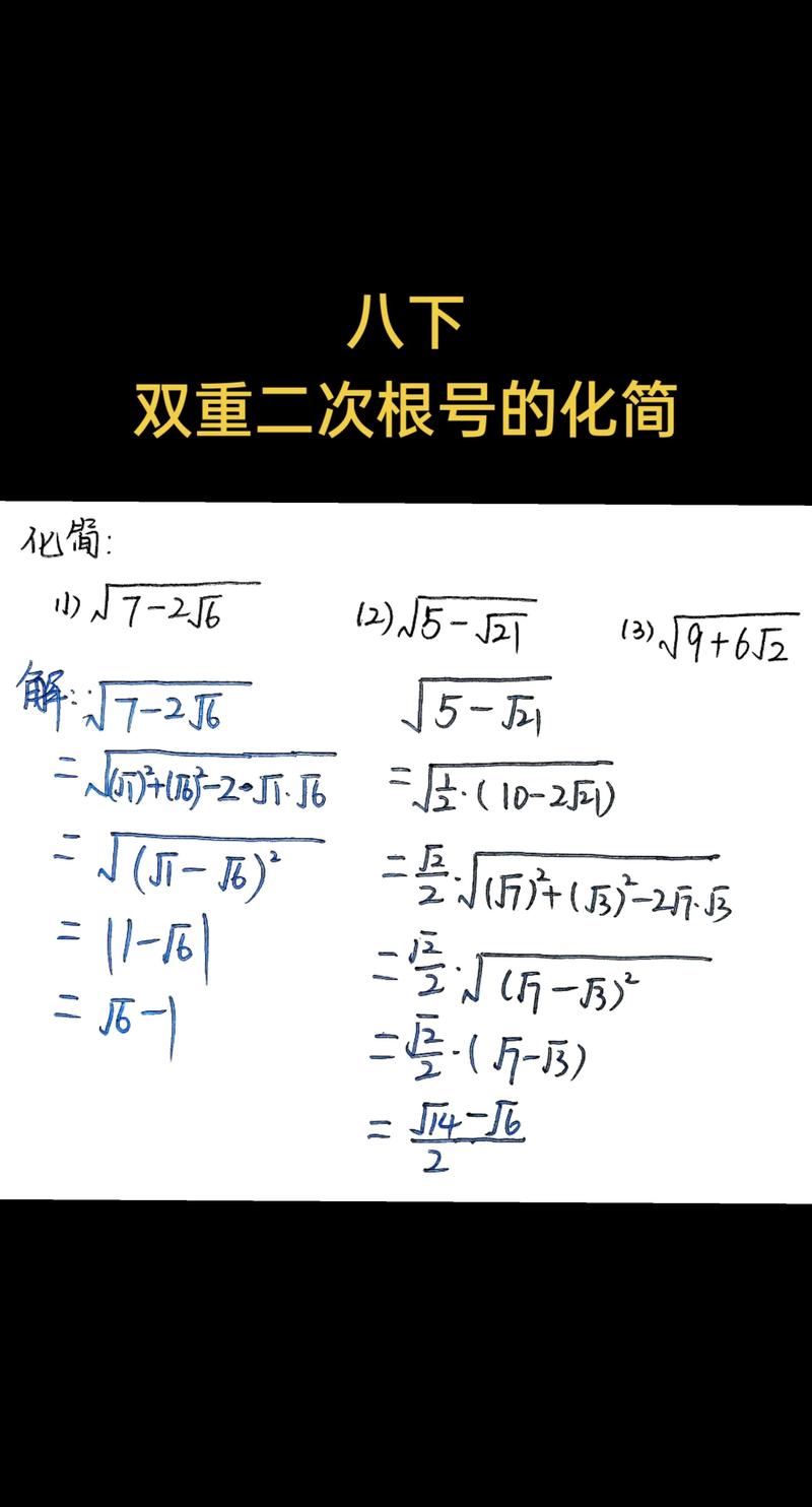 有根號0嗎