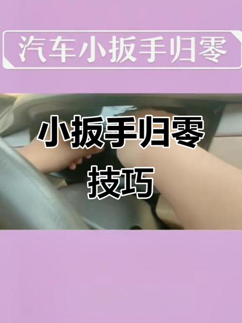 如何把載具加入小工具
