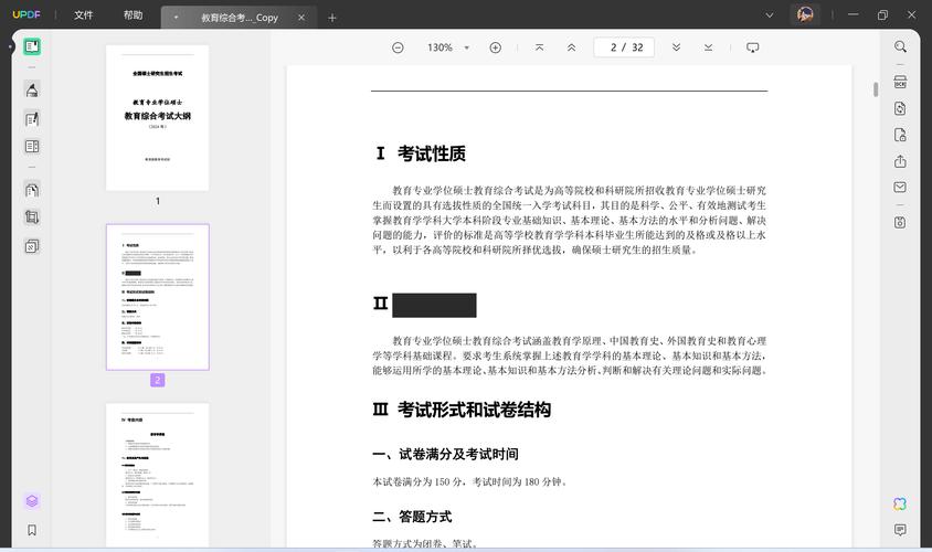 PDF填寫字型:讓你的文件告別手寫醜態,輕鬆實現專業排版! 3 PDF填寫字型