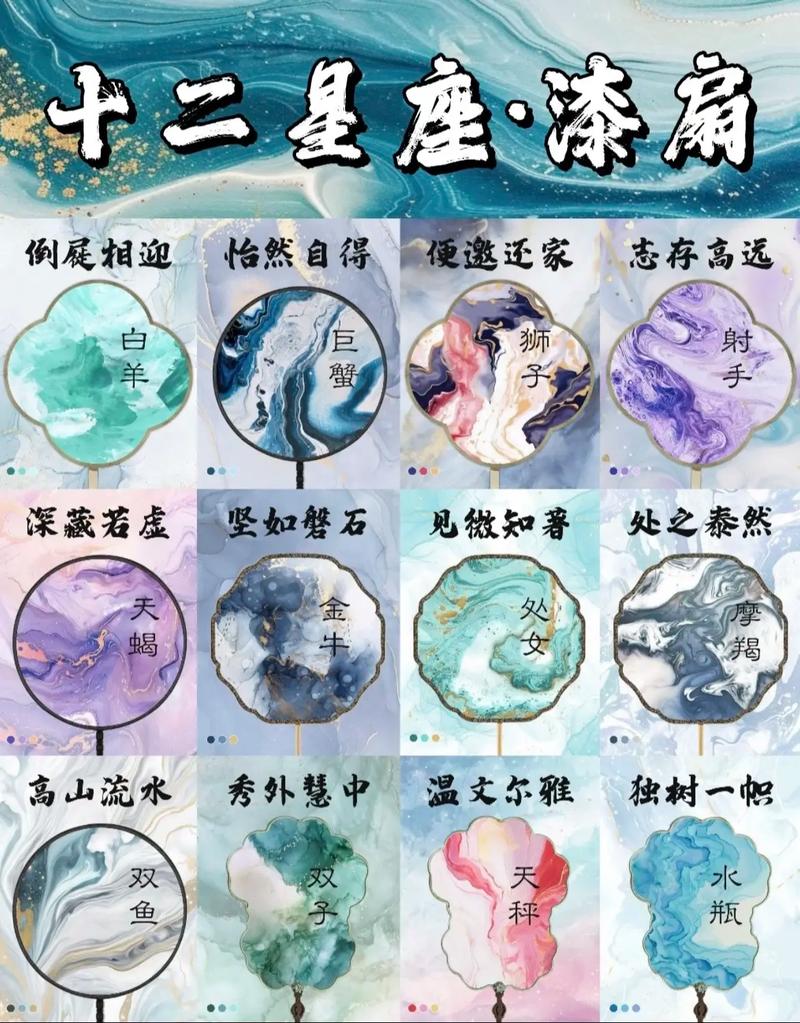 2月5號什麼星座?水瓶座的獨特魅力與人生課題 1 2月5號什麼星座