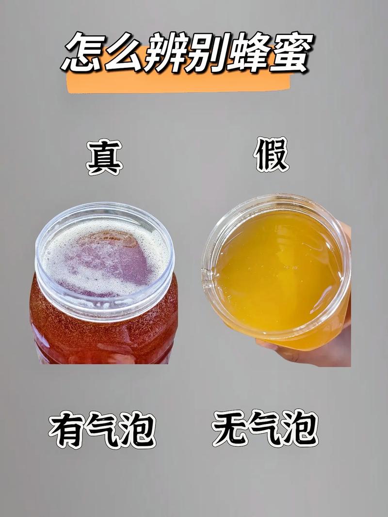 蜂蜜凝固了怎麼辦?簡單幾招讓它重返絲滑,專家教你分辨天然與假蜂蜜 3 蜂蜜凝固了怎麼辦