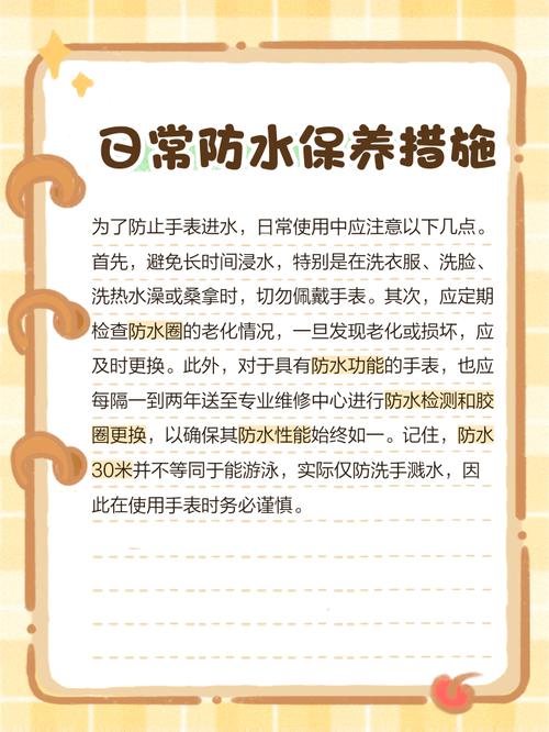 手錶進水要怎麼處理