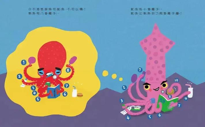 氣噗噗不是小事!解析惱怒情緒,從根源到解方,讓你不再被脾氣綁架 3 氣噗噗