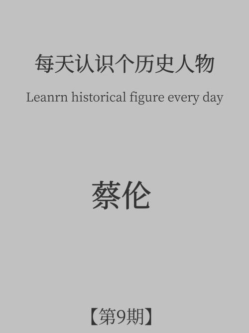 蔡哥本名