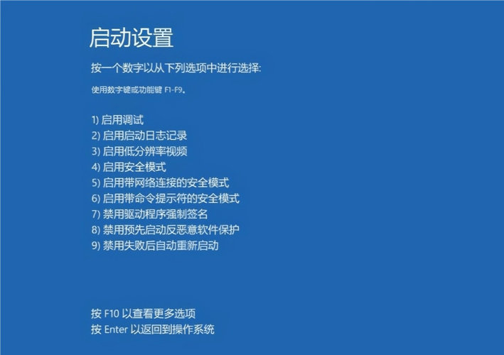 電腦怎麼進安全模式?一步步帶您排除Windows系統疑難雜症 3 電腦怎麼進安全模式