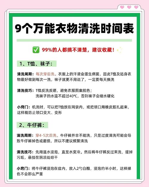 只能手洗的衣服怎麼洗