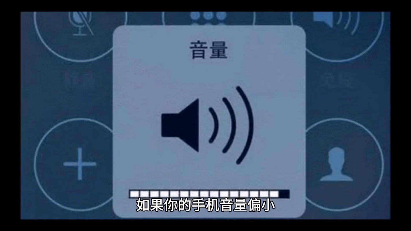 iPhone 音量調小超簡單!設定、故障排除與進階技巧一次搞懂 1 iPhone音量調小
