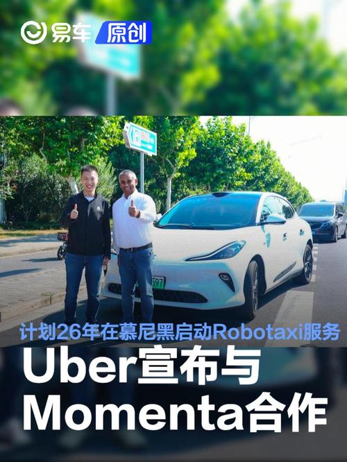 UberTaxi合法嗎?台灣實測與法規解析,一次搞懂計程車與多元化計程車的差異 1 UberTaxi合法嗎
