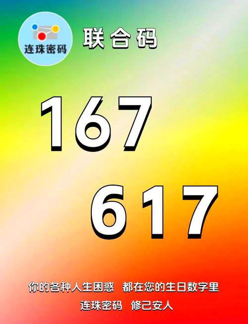 666在西方的意思:揭開數字「獸印」的神秘面紗與現代解讀 3 666在西方的意思