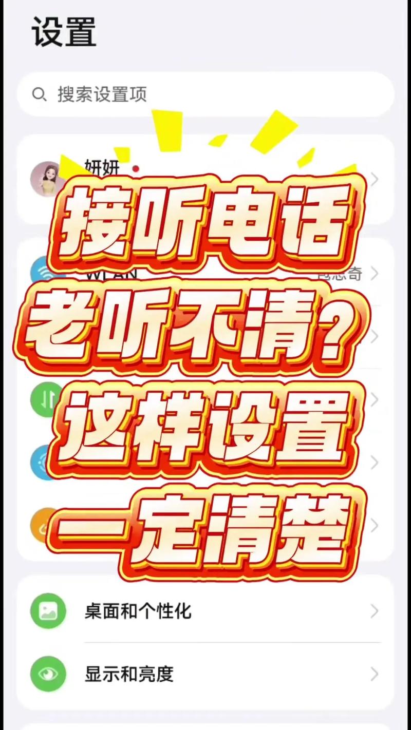 家用電話如何封鎖來電?擺脫騷擾,簡單設定一次搞定! 3 家用電話如何封鎖來電