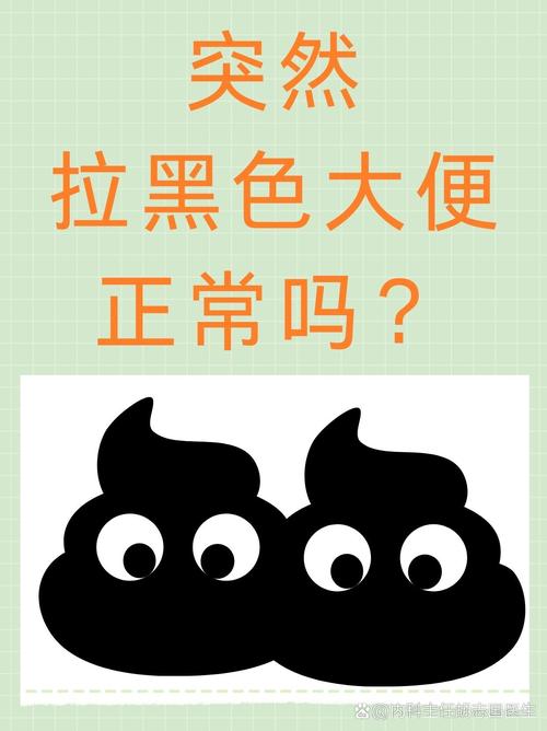 吃蘋果會黑便嗎