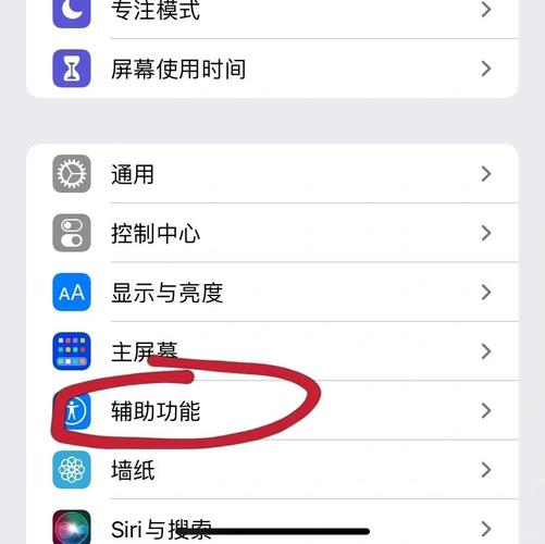 iPhone全選怎麼按