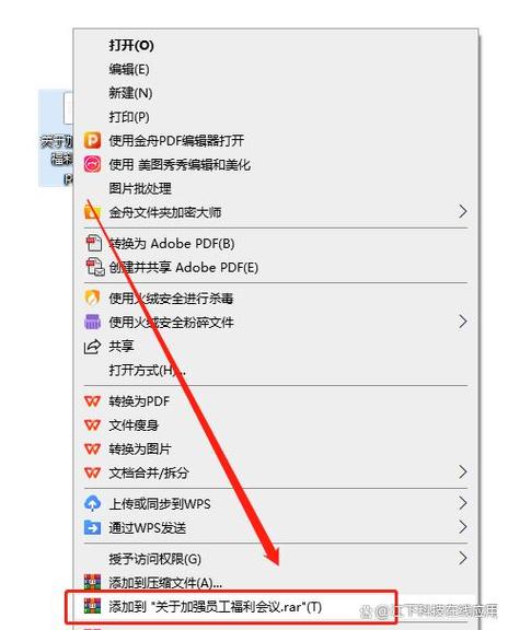 PowerPoint 如何壓縮圖片:終結檔案肥大的秘訣與實用技巧 1 powerpoint 如何壓縮圖片