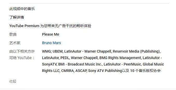 YouTube加背景音樂