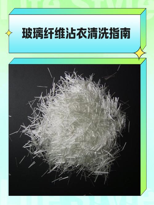 玻璃纖維會脆化嗎