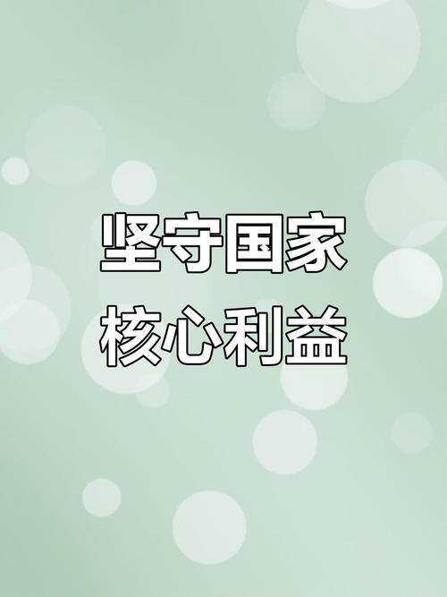 漢衛保全