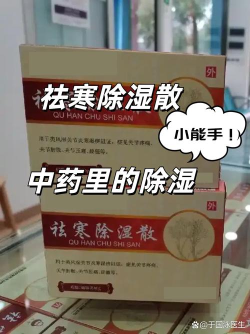 冷氣除濕真的有用嗎?告別潮濕黏膩,一篇讓你搞懂除濕奧秘! 1 冷氣除濕真的有用嗎