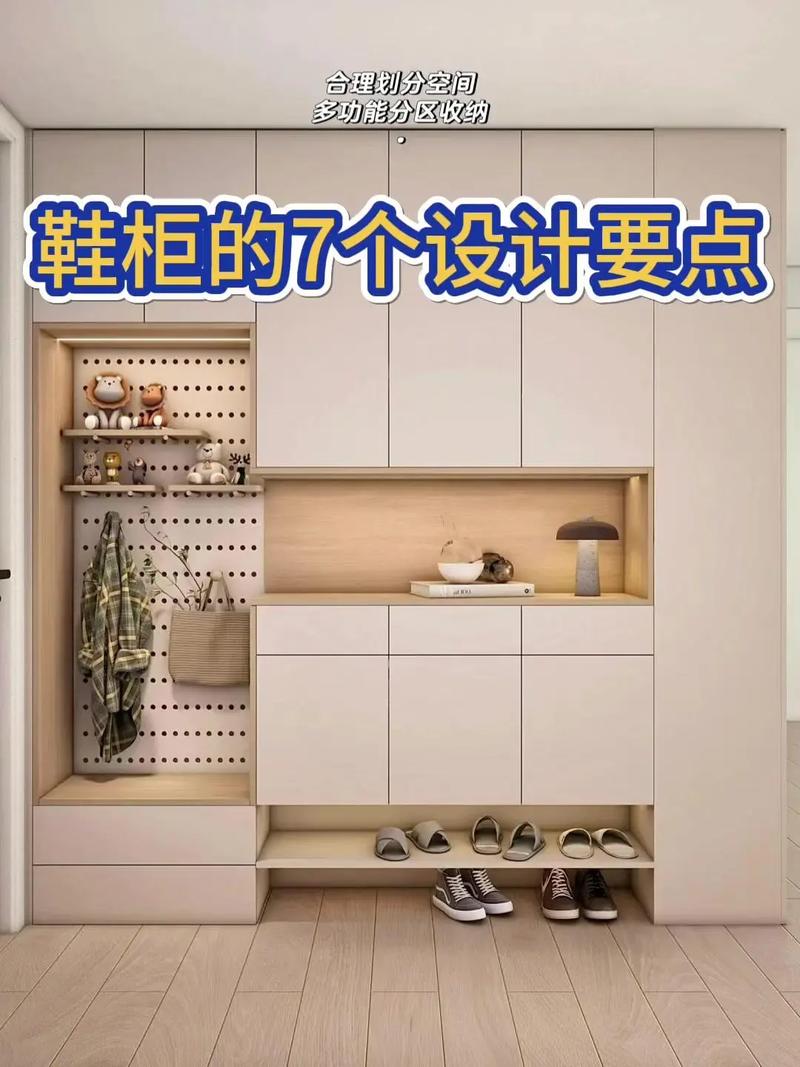 不要的鞋櫃怎麼處理