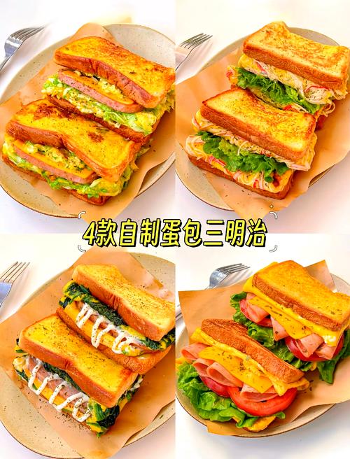早餐吃什麼三明治?營養美味又快速!經典與創新口味全攻略 3 早餐吃什麼三明治
