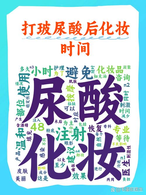 玻尿酸可以多久打一次