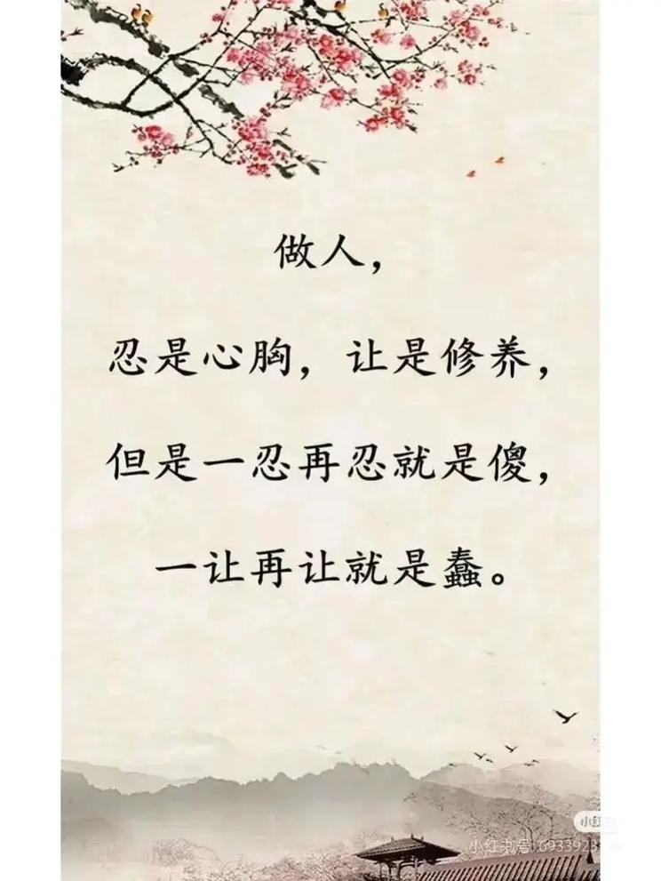 善罷甘休