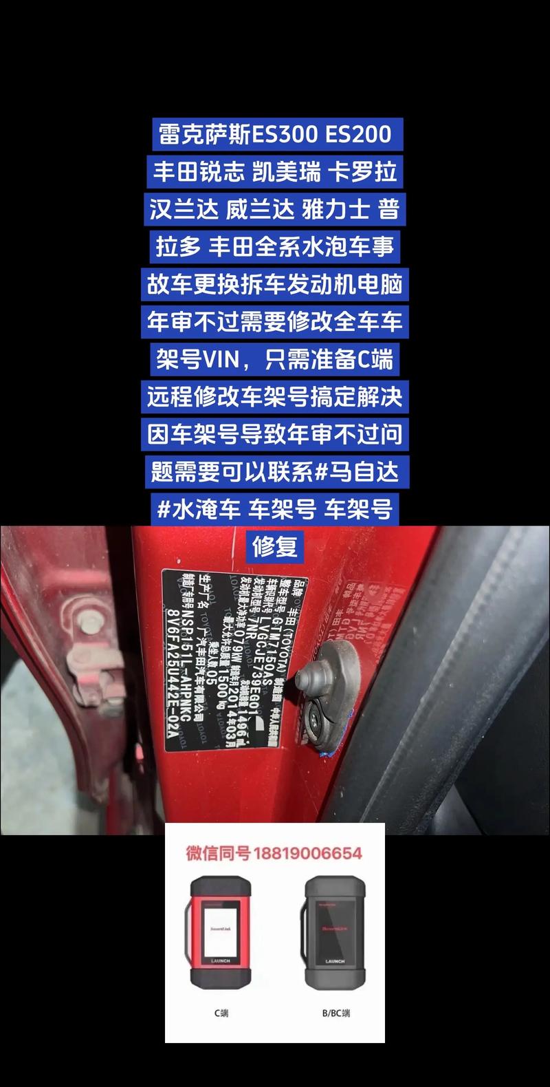 載具號碼可以給別人嗎