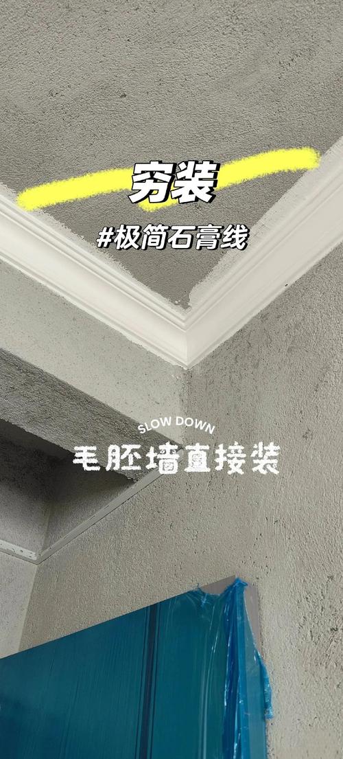 石膏缺點大揭秘:裝潢業者不說,讓你避開裝修陷阱的關鍵評估 3 石膏缺點
