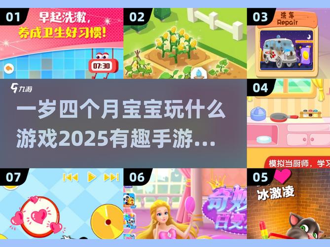 四個月玩什麼:彈性行程規劃,深度體驗台灣在地風情 3 四個月玩什麼
