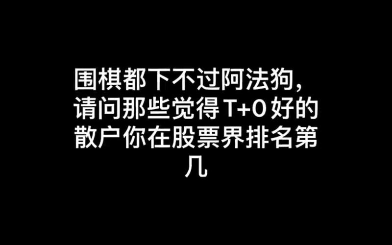 大陸T是什麼意思?深入解析網路用語與潛在意涵 1 大陸t是什麼意思