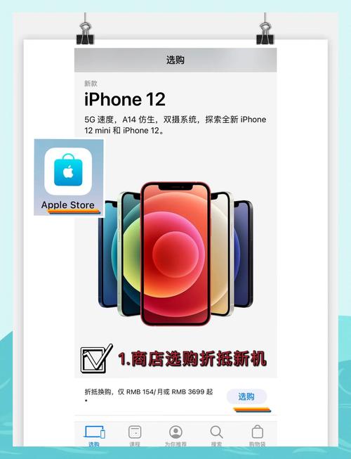 iPhone保固內可換新機嗎?一張圖秒懂換新標準與流程! 1 iPhone保固內可換新機嗎