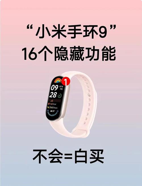 小米手環有悠遊卡功能嗎?深入解析與選購指南 3 小米手環有悠遊卡功能嗎