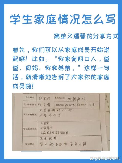 如何設定家庭