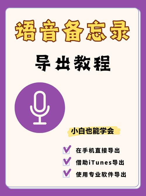 語音輸入如何開啟?教你簡單幾步,讓手機和電腦聽你指揮! 3 語音輸入如何開啟