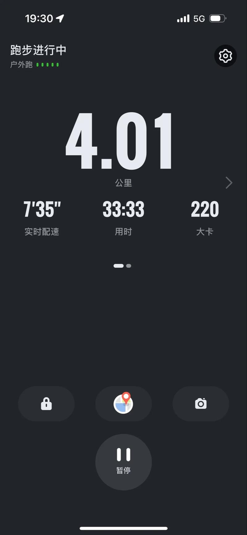 四號公園一圈幾公里