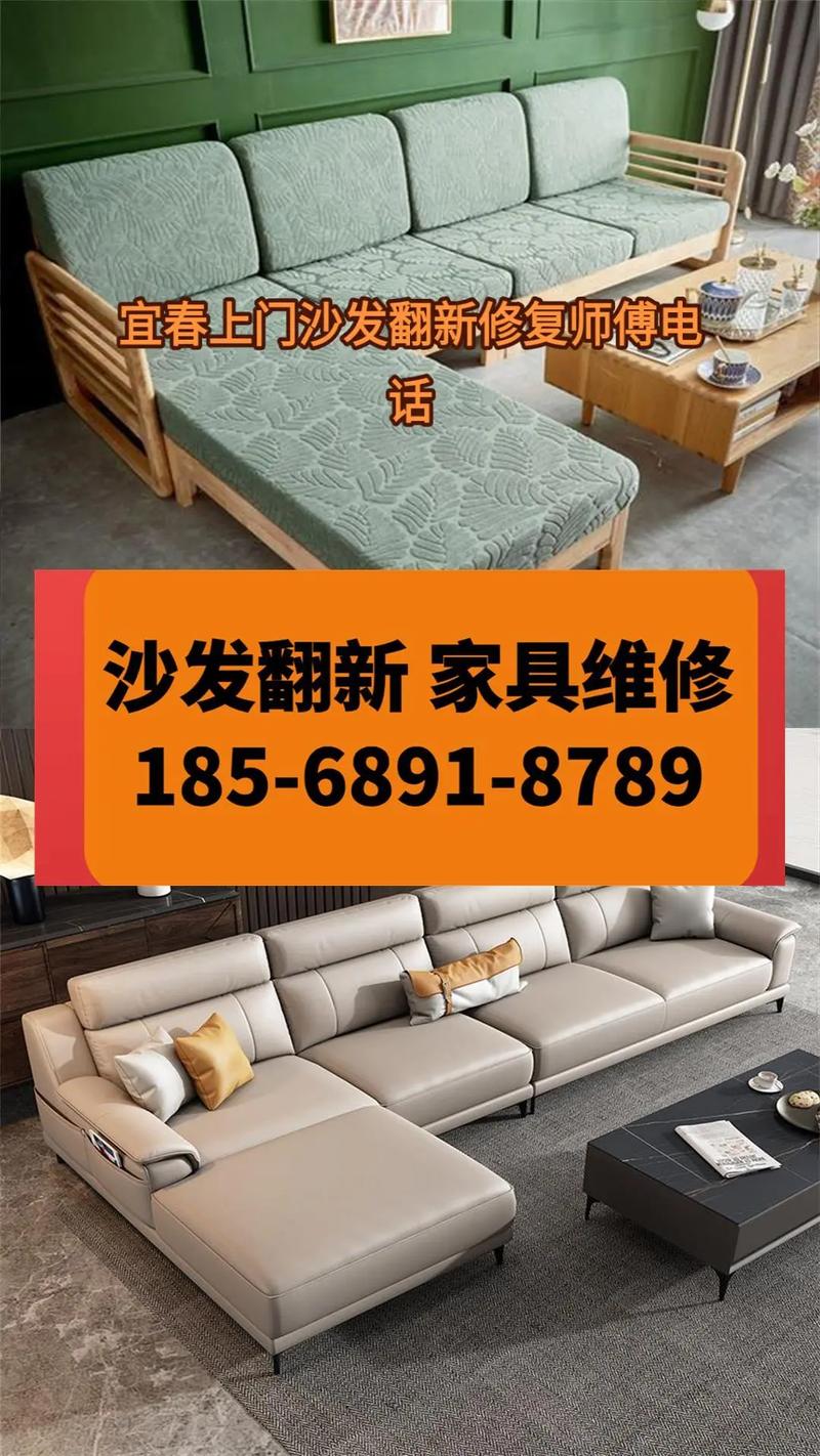 公司買沙發 可以扣抵嗎