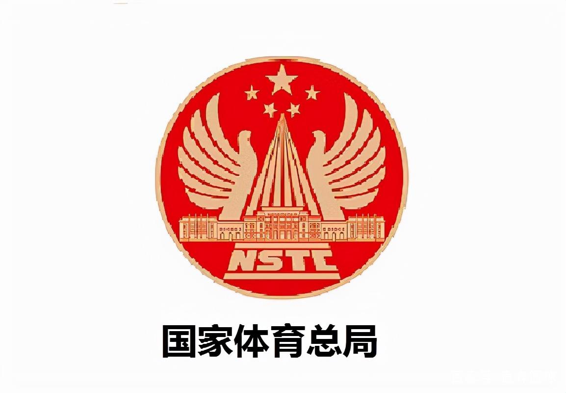 體育總會是什麼