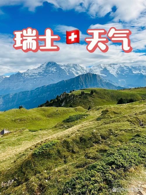 9月去瑞士好嗎?探索秋季瑞士旅遊的絕佳時機與深度體驗 1 9月去瑞士好嗎